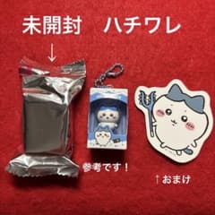 ちいかわ チョコボックス ハチワレ 未開封 1点 - メルカリ