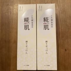 糀肌 古町糀製造所 糀肌練りせっけん3個セットのサムネイル