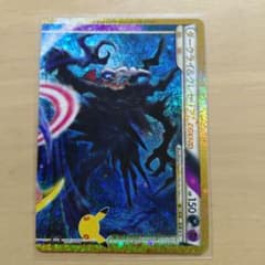 ポケモンカード ダークライ&クレセリアLEGEND 151/103のサムネイル