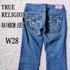 トゥルーレリジョン RAINBOW JOEY ダメージ加工 太ステッチ - メルカリ