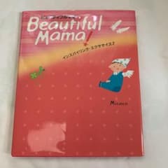 Beautiful mama!のサムネイル
