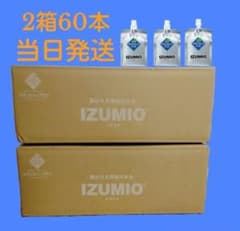IZUMIO ナチュラリープラス 水 2箱 60本 - メルカリ