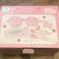 はなママ様専用   マザーガーデン  野いちごキッチンツールセットのサムネイル