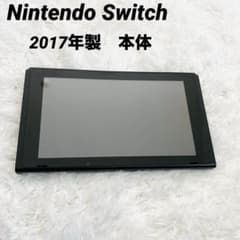 未対策機 Nintendo Switch 本体のみ 2017年製 ジャンク品 - メルカリ