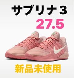 Pounds Soccer Jersey supreme - メルカリ