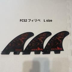 FCS2 フィリペ エアコア Lサイズ - メルカリ