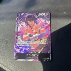 ワンピースカードゲーム ニコ・ロビン OP17-087 Rのサムネイル