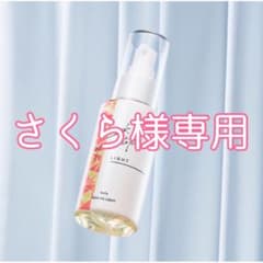 さくら様専用のサムネイル