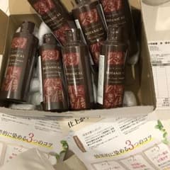ヘアボーテ　ボタニカルカラークリームシャンプー　ダークブラウン　白髪染のサムネイル