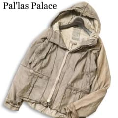Pal'las Palace No No Yes! パラスパレス 革 日本製のサムネイル