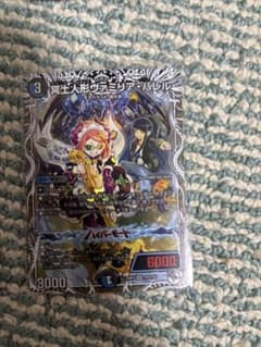 冥土人形ヴァミリアバレル キャラ ホイル - メルカリ