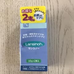 ランシノーのサムネイル