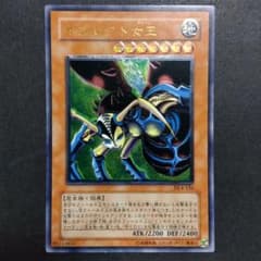 遊戯王 インセクト女王 エラーカード - メルカリ