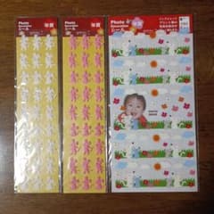 Photo Decoration シール シートシール年賀 3枚セットのサムネイル
