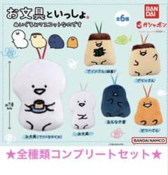 모든 종류 세트 문구와 함께 봉제 인형 마스코트입니다