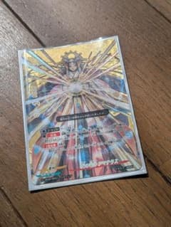 光の電神 アマテラス　バディレア 他　バディファイトのサムネイル