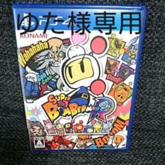 スーパーボンバーマンRのサムネイル