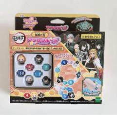 鬼滅の刃 アクセクルーラ 専用　ビーズセット　煉獄　C-66