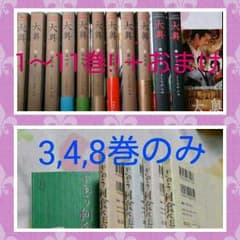 【お得！送料込!】よしながふみ セットのサムネイル