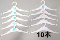 西松屋ハンガー ホワイト10本セットのサムネイル