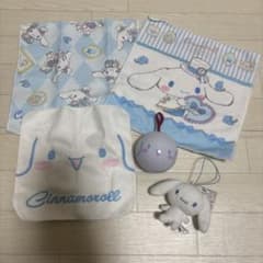 シナモロール グッズセットのサムネイル