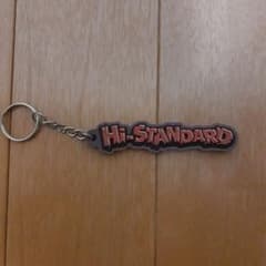 Hi-Standard ロゴ キーホルダーのサムネイル
