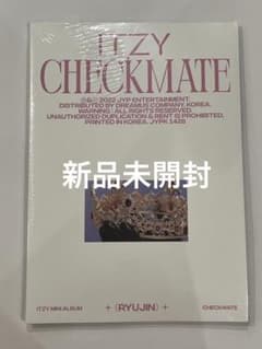 itzy checkmate リュジン アルバム 未開封のサムネイル