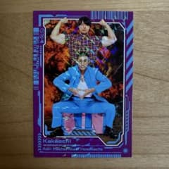 よしもとコレカ かけおち 特撮爆破カードのサムネイル