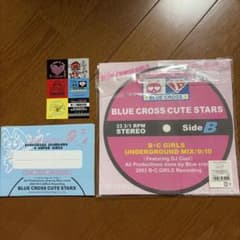 【レア】　ナルミヤ　ブルークロスガールズ　レターセット　平成レトロ　当時物のサムネイル