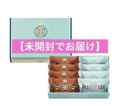 【未開封お届け】銀のぶどう　バターステイツクッキー2種のサムネイル