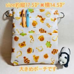 ナースポーチ　オーガナイザー　ソフトペンケース　移動ポケット　大きめポーチのサムネイル