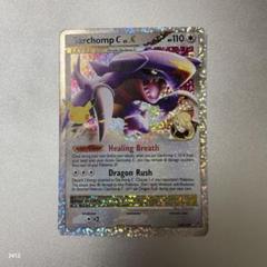 ガブリアスC LV.X 25th プロモ PSA10 ポケモンカード 018/025 ガブリアスC LV.X： プロモカードパック 25th