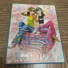 ラブandベリー 専用ファイルのサムネイル