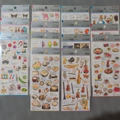 大人の図鑑シール 14種セット まとめ売りのサムネイル