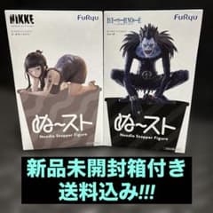 ぬ〜スト】 D:キラーワイフ、リューク プライズフィギュア2点セット