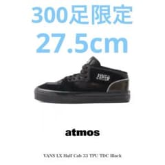 VANS LX Half Cab 33 TPU TDC Black - メルカリ