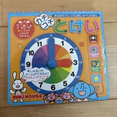 カチコチとけい　ミキハウスのサムネイル