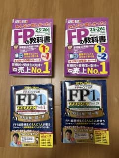 FP1級 教科書 TEPPEN 学科試験一問一答 25-26年版 4冊 - メルカリ