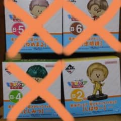 【みつき様専用出品】東海オンエア　一番くじ　B賞のサムネイル