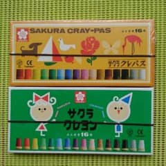 おまけ付き‼サクラクレパス、サクラクレヨンのセットのサムネイル