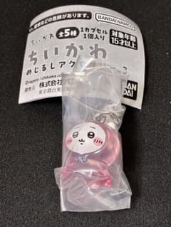 ちいかわ めじるしアクセサリー 3 ちいかわ ガチャのサムネイル