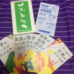 さつき様専用☆のサムネイル