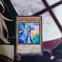 【美品】沈黙の魔術師-サイレント・マジシャンのサムネイル