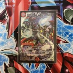 龍世界　ドラゴ大王のサムネイル