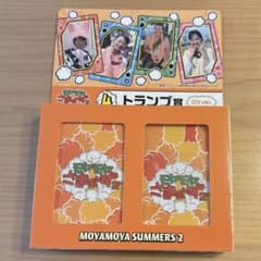 モヤモヤさまぁ～ず2 エンタメくじ トランプ ロケver. モヤさま - メルカリ