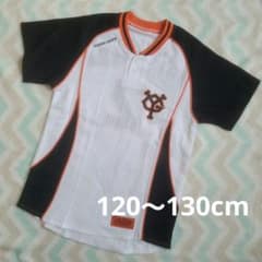 ジャイアンツOGASAWARA選手 サイン入りユニフォーム 120〜130cm
