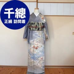 京友禅 千總 正絹 訪問着 草花文 吉祥文 金彩 刺繍 礼装 京友禅 千總 正絹 訪問着 刺繍 金彩 金駒刺繍 草花 ぼかし 扇 - メルカリ
