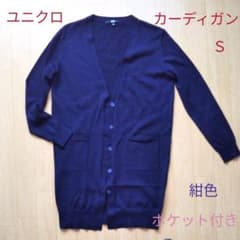 UNIQLO ユニクロ カーディガンのサムネイル