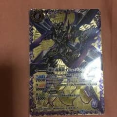 バトスピ イシュ・バラムのサムネイル