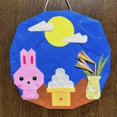 折り紙 9月壁面飾り お月見リース ②【ハンドメイド】 - メルカリ